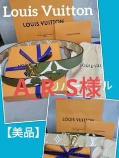ルイヴィトン　モノグラム ベルトレディース　未使用 ベージュ系 Louis Vuitton(ルイヴィトン) ベルト(レディース