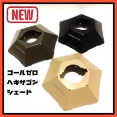 新品未開封　入手困難　ゴールゼロ  限定カラー　カーキ 数量限定】ゴールゼロの「ライトハウスマイクロフラッシュ」に