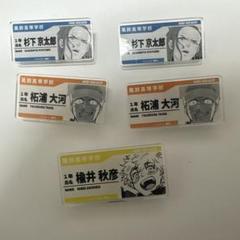 Amazon.co.jp: WIND BREAKER ウィンブレ 推しとアメ 名札風