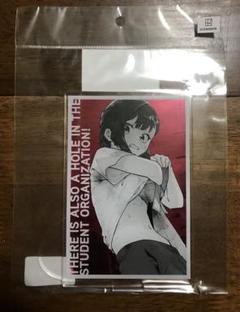 生徒会にも穴はある! キャラアクリルフィギュア 古都吹 寿子 会長