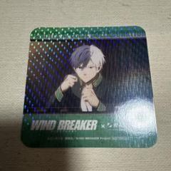 2025年最新】wind breaker カラオケの鉄人 桜の人気アイテム
