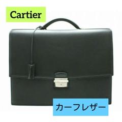 Cartier カルティエ パシャ ブリーフケース ビジネスバッグ【鍵