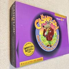 CASHFLOW 101 日本語版 ボードゲーム Amazon.co.jp: キャッシュフロー 101 (日本語版) : おもちゃ