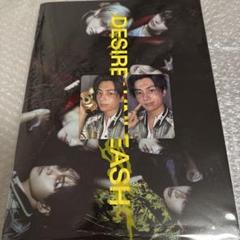 enhypen DESIRE JAY コンプリート　YOU ver.