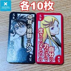 週刊少年ジャンプトランプ 少年ジャンプ編集部 on X: 