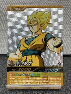 2025年最新】ドラゴンボール カードダス 悟空の人気アイテム