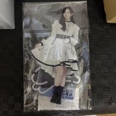 2025年最新】山下美月卒業 アクリルスタンドの人気アイテム