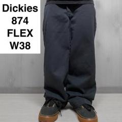 ディッキーズ874FLEXワークパンツw38l30黒ブラック古着ワイドフレックスのサムネイル