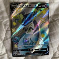 ポケモンカード ar27まい　色違い4まい枚セット ホロカード含む ポケモンカード ar27まい色違い4まい枚セット ホロカード含む