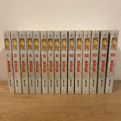 聖闘士星矢　全巻初版セット販売 全巻初版】聖闘士星矢 ☆ チラシ付き