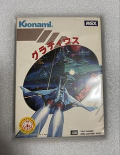 【ケース説明書のみ】グラディウス2 MSX ケース説明書のみ】グラディウス2 MSX
