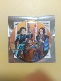 【未開封】犬夜叉×半妖の夜叉姫 〜未来へ〜　オーケストラ　限定グッズセット 犬夜叉×半妖の夜叉姫 〜未来へ〜 オーケストラ 限定グッズセット