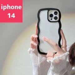 iPhone14 スマホケース シンプル うねうね ウェーブ 黒 クリア 人気