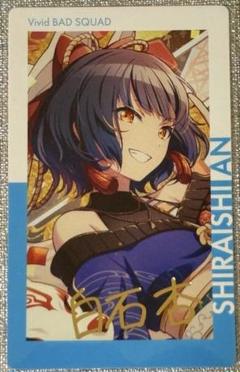 2025年最新】白石杏 エピカ 13cの人気アイテム - メルカリ