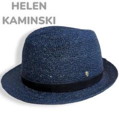 美品.ヘレンカミンスキー　中折れ　ラフィアハット　紺　麦わら　パナマ帽　レザー