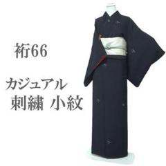 小紋 着物 袷 刺繍 地紋 竹の丸 濃グレー 絹 裄66 L 中古