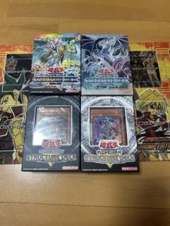 遊戯王ゼアル　ストラクチャーデッキ　デビルズ・ゲート　新品未開封 コナミデジタルエンタテインメント 遊戯王OCG デュエル
