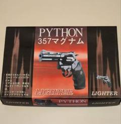 パイソン　357マグナム(次元)　ガスライター　中古 コルト パイソン 357 マグナム ターボライター 次元 ガス
