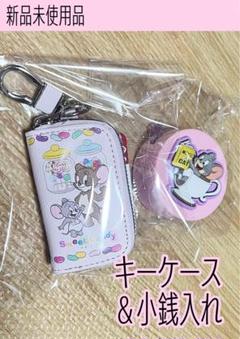 新品未使用 トムとジェリー キーケース & 小銭入れ セット売り