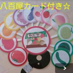 くだものペープサート☆棒なし