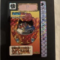 【めちゃんこプロジェクト】ドラゴンボール No.Ⅲ カードダス 非売品 Yahoo!オークション -「ドラゴンボールカードダス めちゃんこ