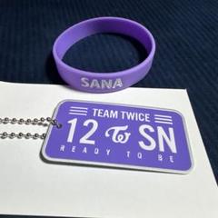 twice ツウィ キーホルダー キーケース FC ラバーバンド twice ツウィ キーホルダー キーケース FC ラバーバンド CD