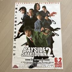 2025年最新】踊る大捜査線 ポスターの人気アイテム - メルカリ