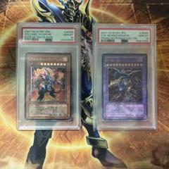 メーカー直売所 PSA10】レリーフ2枚セット ※ケース破損あり - メルカリ 遊戯王OCG デュエルモンスターズ