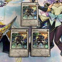 遊戯王 超重忍者シノビ－Ａ・Ｃ シークレット アジア 遊戯王 超重忍者シノビ-A・C RATE シークレット - メルカリ
