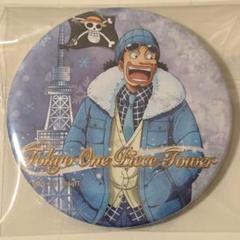 東京ワンピースタワー Winter 缶バッジ ウソップ ワンピース