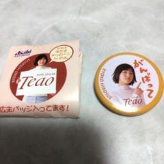 0620 広末涼子 缶バッジ Teao 5個-オンラインストア売上