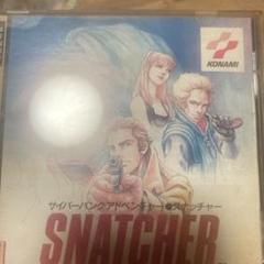 SNATCHER セガサターン用ソフト