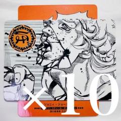 JOJO カード カルタ 人間讃歌留多 セット ジョニィ - メルカリ