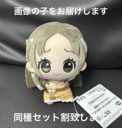 倉本千奈 ちびぐるみ Amazon.co.jp: 学園アイドル*マスター ちびぐるみ ～on stage