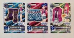 アイカツカード　音城セイラ　霧矢あおい　藤堂ユリカ　クール