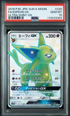 2025年最新】エーフィgx ssrの人気アイテム - メルカリ