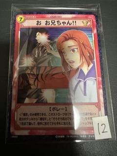 テニスの王子様 TCG 他校百花繚乱 セミコンプ Amazon.co.jp: 天根ヒカル SP3054R 六角中 テニスの王子様
