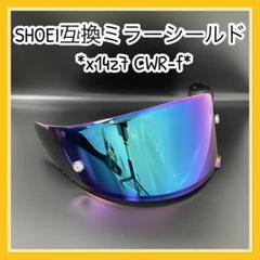 2025年最新】z7 シールド ブルーの人気アイテム - メルカリ