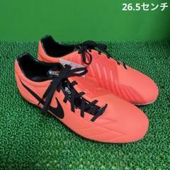 ナイキ サッカースパイクT90 レーザー IV HG-B ACC - メルカリ