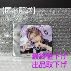 らぶしっく ゆそん ピューロランド ステッカー チェキ らぶしっく ゆそん チェキ - メルカリ