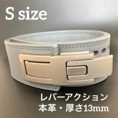 新品 パワーベルト レバーアクション Sサイズ ワンタッチ可変式　白×ゴールド 新品】パワーベルト レバーアクションベルト 本革 ワンタッチ