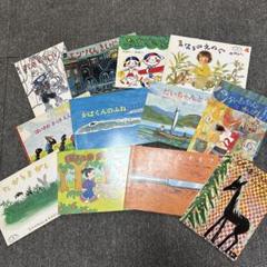 ものがたりえほん　48冊　まとめ売り ものがたりえほん新36 12冊セット - メルカリ