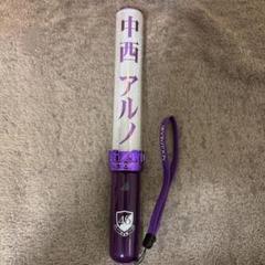 乃木坂46 中西アルノ ペンライト 2本セット　バスラ 乃木坂46 中西アルノ ペンライト 2本セット バスラ（乃木坂46