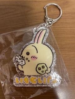 ちいかわ ラメアクリルキーホルダー2