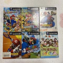 任天堂　ゲームキューブ　ソフト　まとめ売り