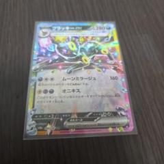 ブラッキー V & ミミッキュ V セット