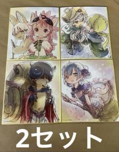 メイドインアビスミニ色紙【お得セット】 2025年最新】メイドインアビス 色紙の人気アイテム - メルカリ