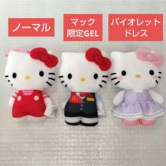 マクドナルド ぬいぐるみ 26体セット Yahoo!オークション -「macintosh」(マクドナルドキャラクター