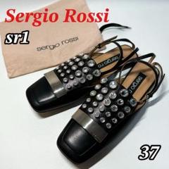 【お値下げ】セルジオロッシ SR1 スタッズ付ミュール 36 1/2 ブラック黒 sr1 コレクション：ラグジュアリーなパンプス、バックストラップ