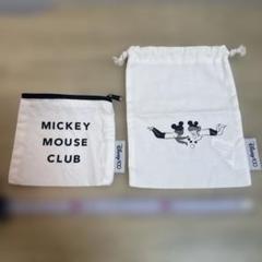サリュ　ミッキー　ディズニー　コラボ　ポーチ&巾着セット